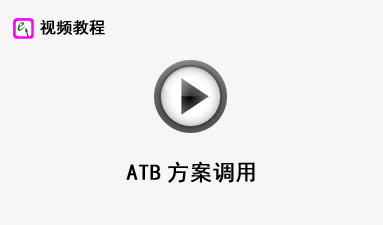 ATB