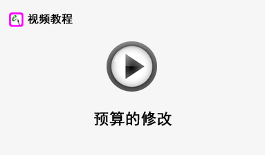 Ԥ޸