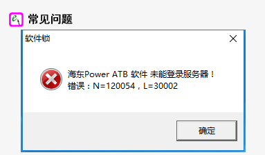 ATBδܵ¼ԭ򼰽취