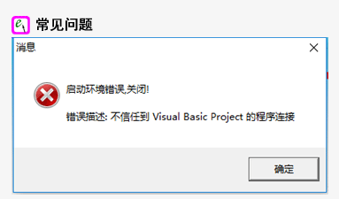 ,رգ:εVisual Basic Projectĳ